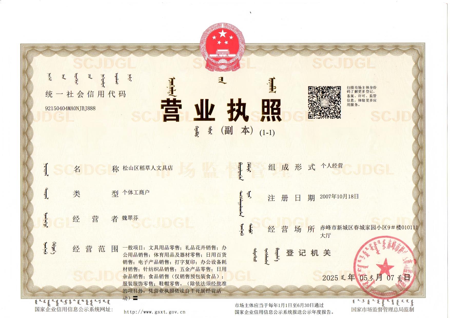48d88afbc3226cc29d25dfd6adc671c4.jpg