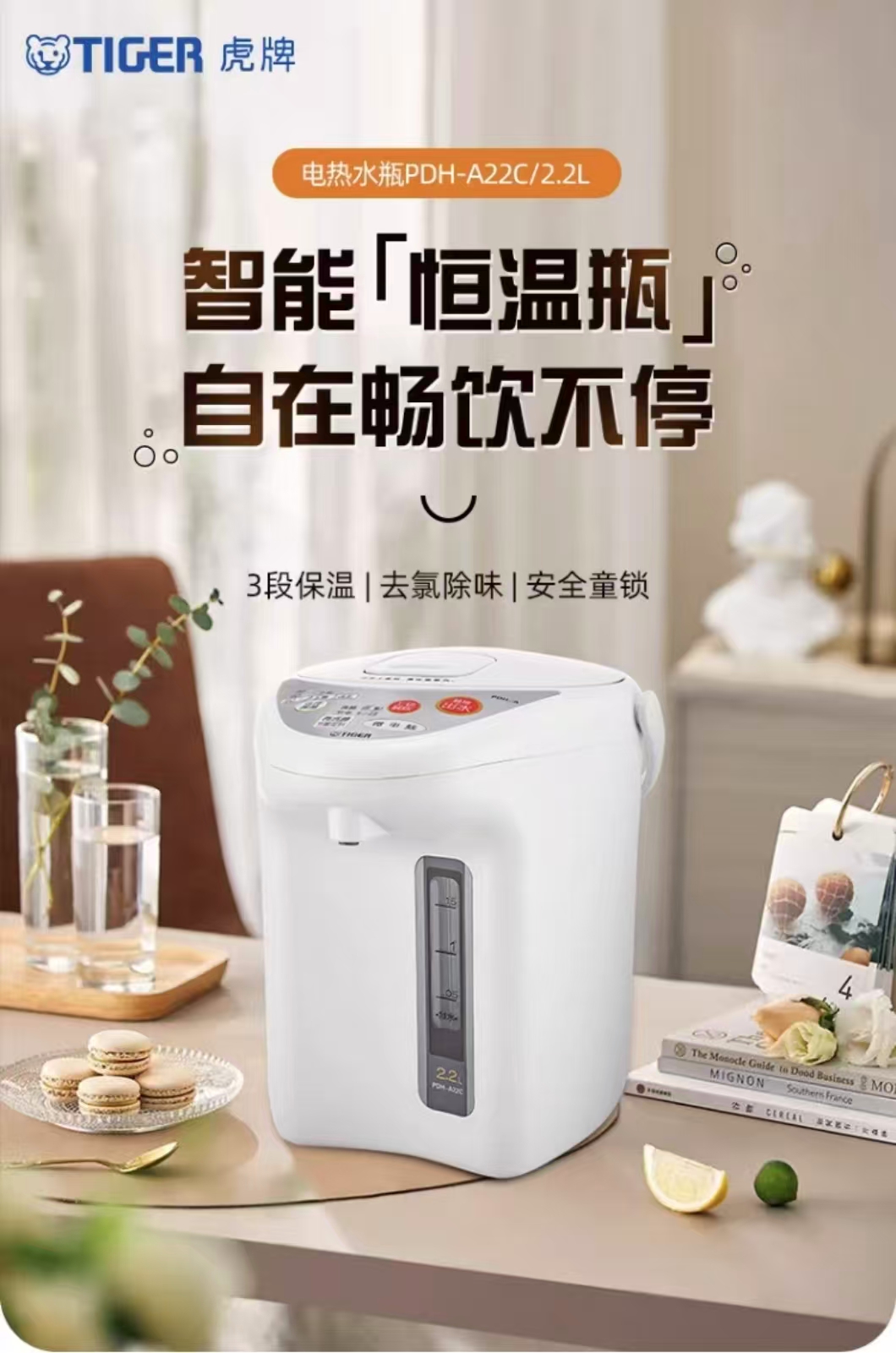 电水壶 (2).jpeg