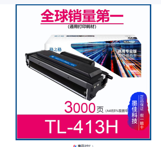 776f0c5988cf7a0c1fac22f3952d8618.png